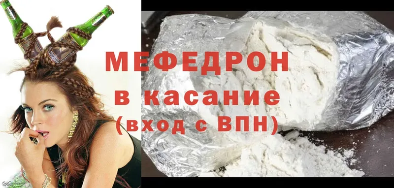 Мефедрон mephedrone  Красноармейск 